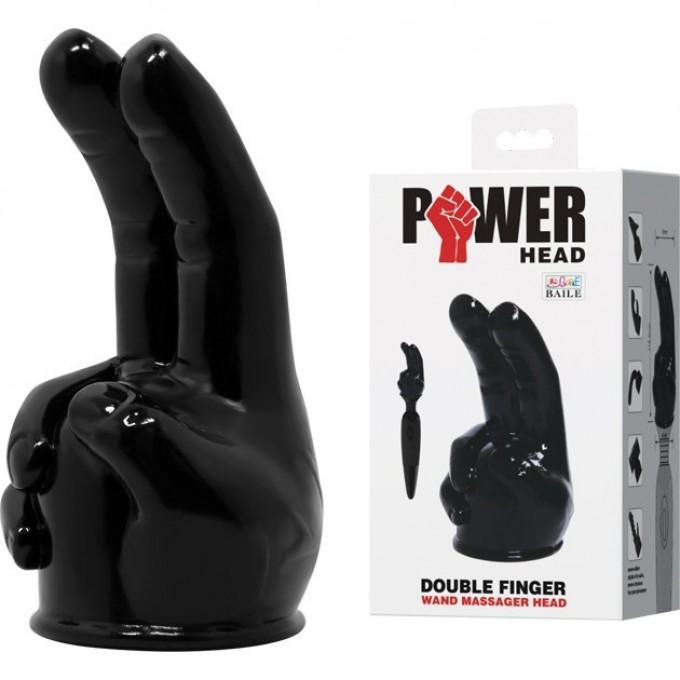 BAILE POWER HEAD насадка на вибромасажер в виде 2-х пальцев(Цвет черный) BI-014352 BAILE POWER HEAD насадка на вибромасажер в виде 2-х пальцев(Цвет черный) BI-014352